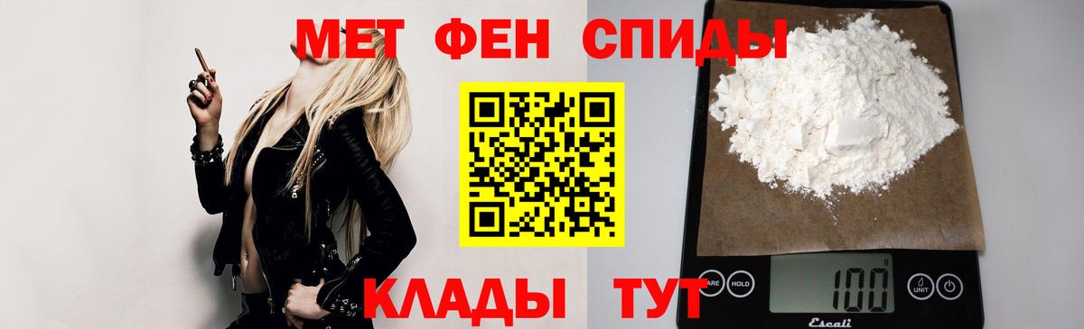 АМФЕТАМИН 98% Красноармейск