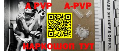 прущий лед Комсомольск-на-Амуре