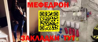 синтетический гашиш Конаково