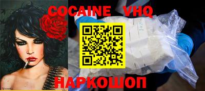 синтетический гашиш Конаково