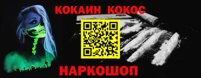 синтетический гашиш Конаково