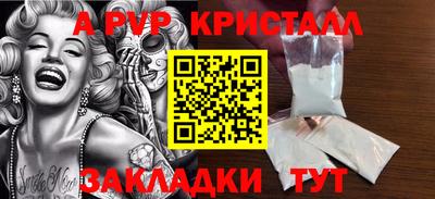 герыч Коммунар