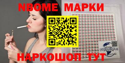 прущий лед Комсомольск-на-Амуре