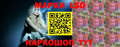 синтетический гашиш Конаково