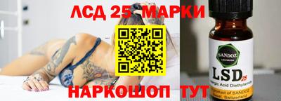синтетический гашиш Конаково