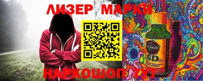 прущий лед Комсомольск-на-Амуре