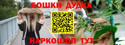 синтетический гашиш Конаково