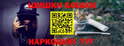 синтетический гашиш Конаково