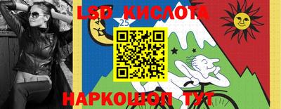 прущий лед Комсомольск-на-Амуре
