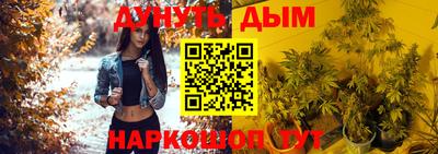 прущий лед Комсомольск-на-Амуре