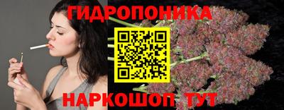прущий лед Комсомольск-на-Амуре