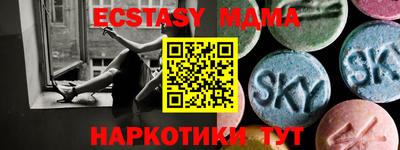 синтетический гашиш Конаково