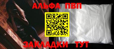 прущий лед Комсомольск-на-Амуре