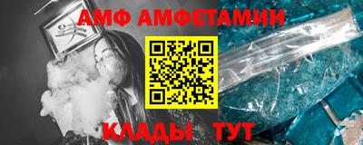 синтетический гашиш Конаково