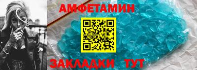 прущий лед Комсомольск-на-Амуре