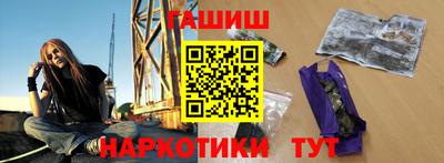 прущий лед Комсомольск-на-Амуре