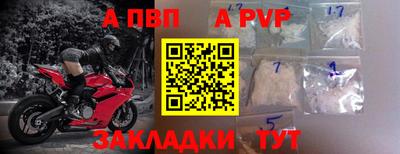 прущий лед Комсомольск-на-Амуре