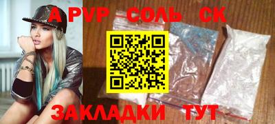 герыч Коммунар