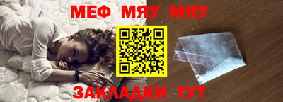 прущий лед Комсомольск-на-Амуре