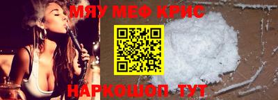 синтетический гашиш Конаково