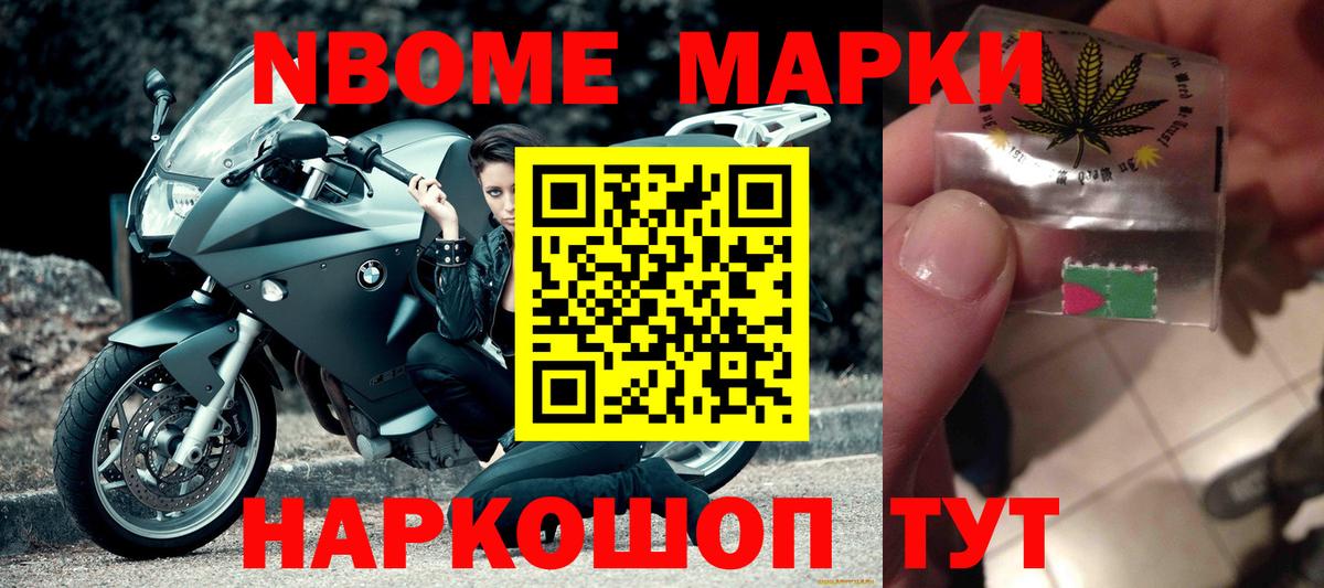 Красноармейск  ЛСД экстази кислота  Вход с VPN 