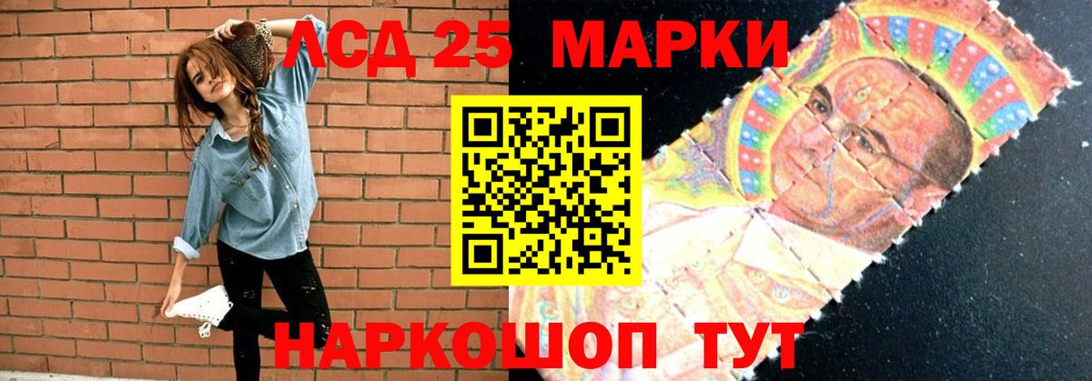 Лсд 25 экстази ecstasy Красноармейск