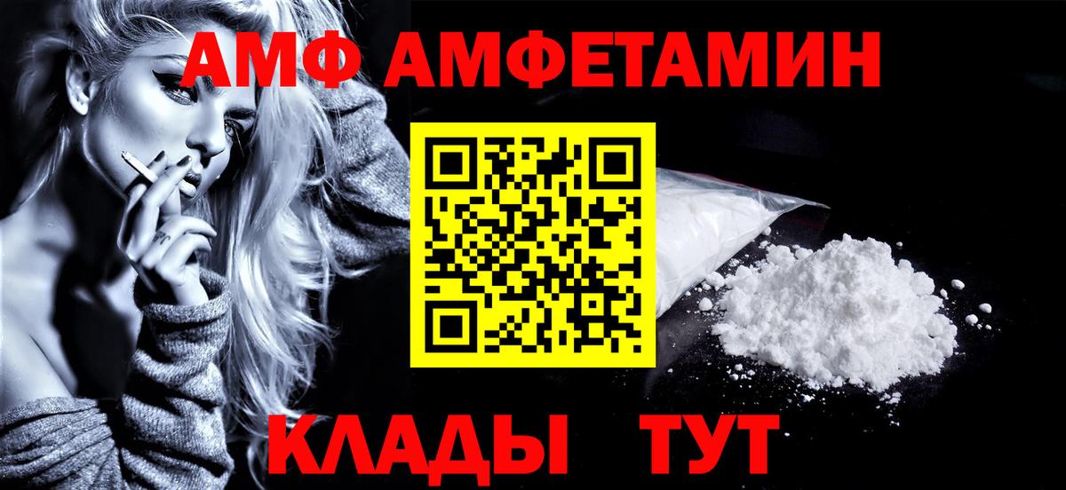 Вейп ТГК Красноармейск