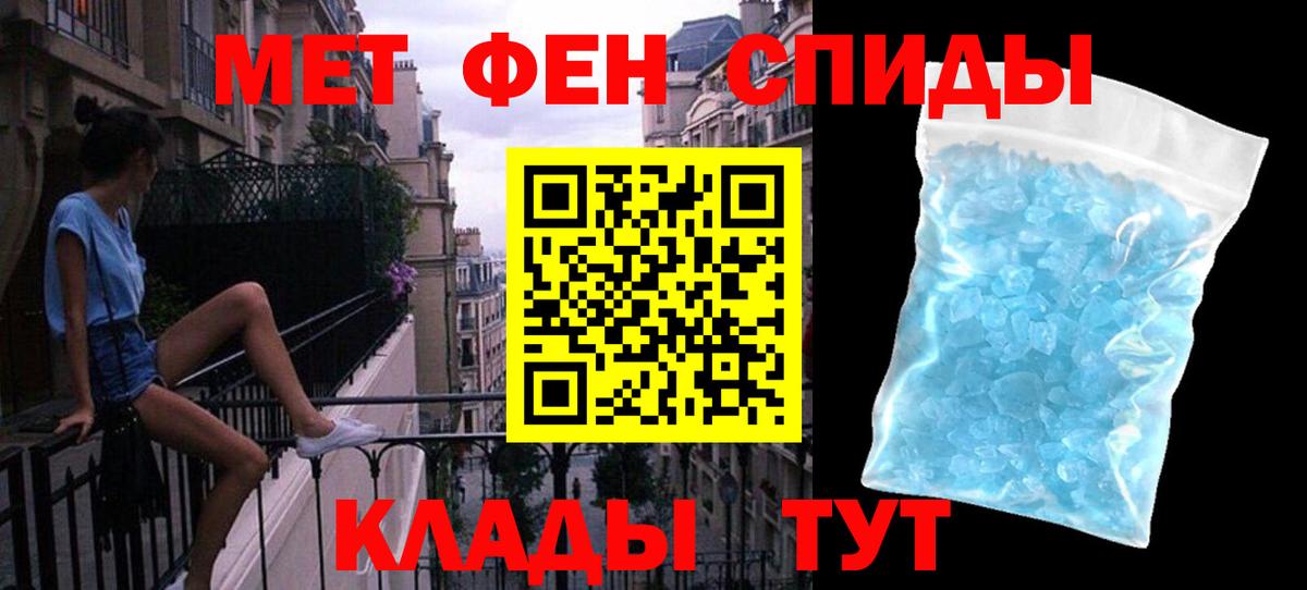 ГАШИШ  Конопля  ТГК  Alpha PVP СОЛЬ кристаллы  Красноармейск  Вход с VPN  Меф кристаллы  Кетамин 