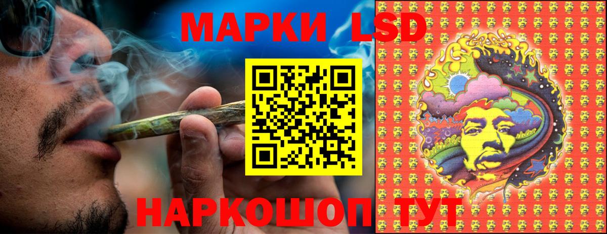 Красноармейск  Марки NBOMe 1,8мг  Вход с VPN  Марки NBOMe 1,8мг 