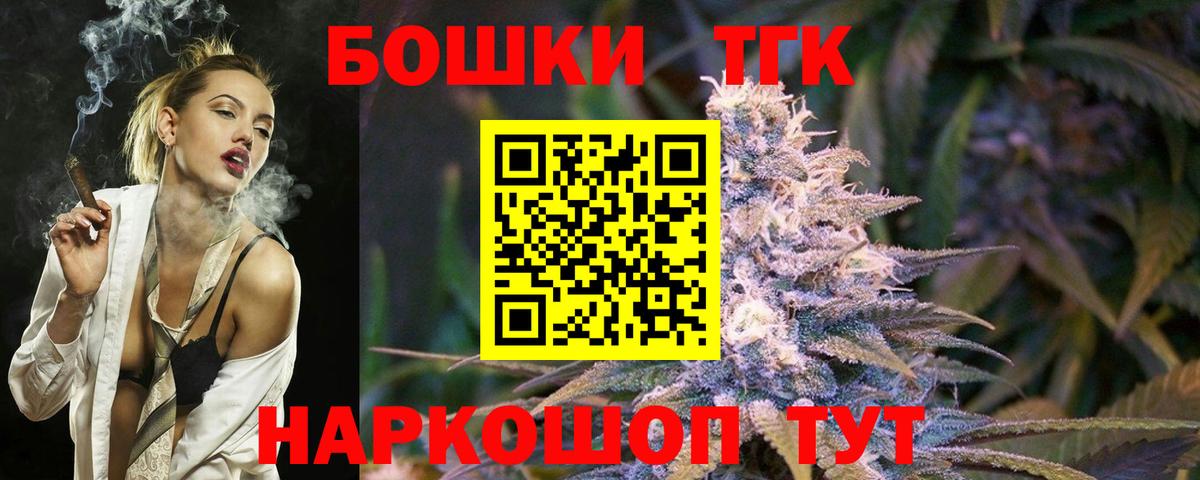 Красноармейск  Шишки марихуана конопля  Марихуана White Widow  Бошки Шишки сатива  Вход с VPN  Канабис тримм 